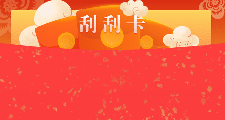 加拿大28,加拿大28预测,在线预测,实时查询,数据分析